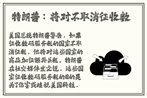 接电话故意做加快速度故事